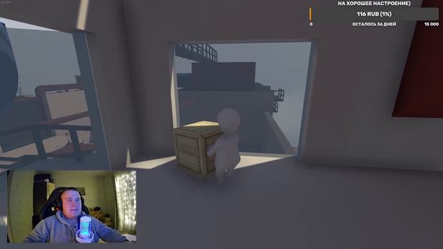 Human Fall Flat позитивное настроение) смотреть онлайн