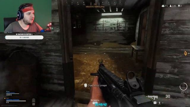 Call Of Duty Warzone: Тест на новом ПК (I7 7700K/GTX1660SUPER)