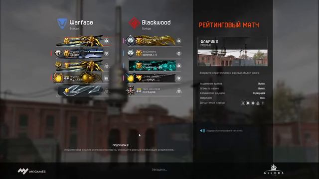 Стрим Warface 11.10.21. №17 Присоединяйся 18+ (перезапуск) смотреть онлайн