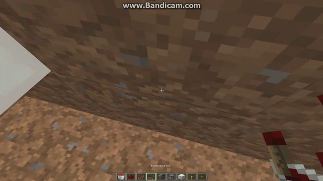 как сделать мусорку в minecraft смотреть онлайн