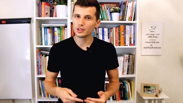 Мастерство и Успех