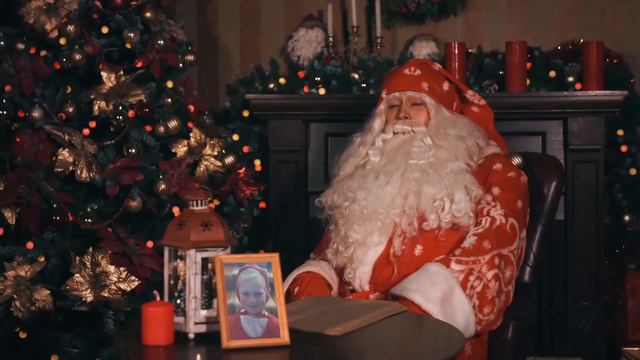 С новым годом.Видеопоздравление деда мороза для Насти смотреть онлайн