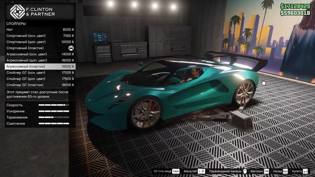 ОБЗОР OCELOT VIRTUE В GTA ONLINE LOS SANTOS DRUG WARS смотреть онлайн