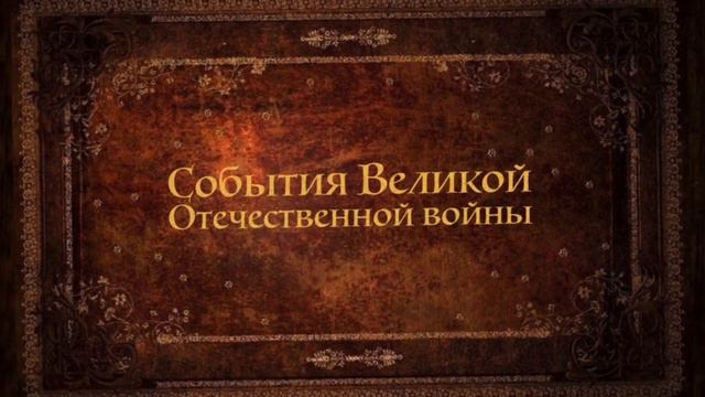 Книга с экрана. Ларионов Артур. Самый долгий день. смотреть онлайн