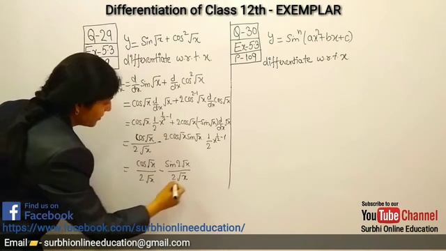 Differentiation of Class 12th Ex 5.3 Q 29 & Q 30 Page 109 NCERT EXEMPLAR CBSE смотреть онлайн
