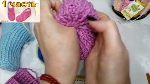 Простые тапочки крючком за 2-3 часа Подробный мастер класс для Начинающих  часть 1