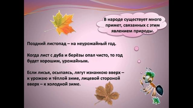 VI.Земледельческий календарь "Власть земли" Г.И. Успенский смотреть онлайн