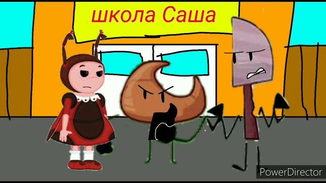 ты кого доской назвал ( Лунтик шоу ) 2 Часть смотреть онлайн