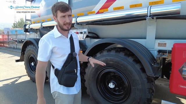 Полуприцеп цистерна. Что выбрал заказчик. смотреть онлайн
