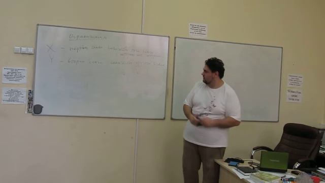Ограничения. Часть 1. смотреть онлайн