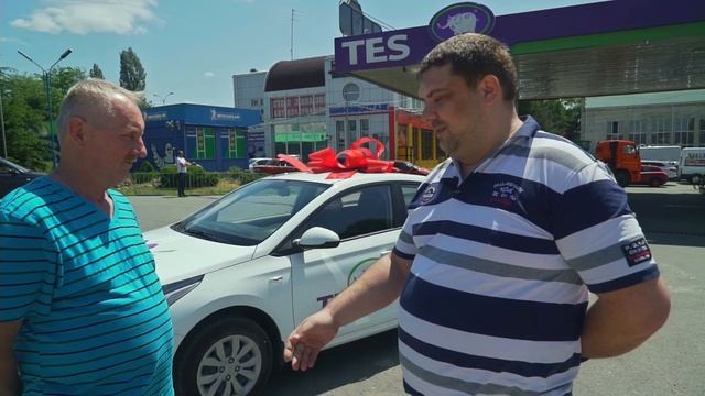 Ролик для АЗС ТЭС «Сезон подарков от ТЭС» Вручение авто смотреть онлайн