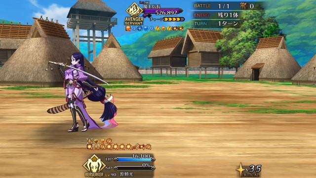 【FGO】Maou Nobunaga 3T Clear ft Raikou - Gudaguda Yamataikoku Rerun Challenge Quest【Fate/Grand Order смотреть онлайн
