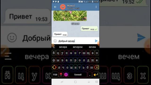Как убрать чат в архив в Telegram?? Архив в Telegram. смотреть онлайн