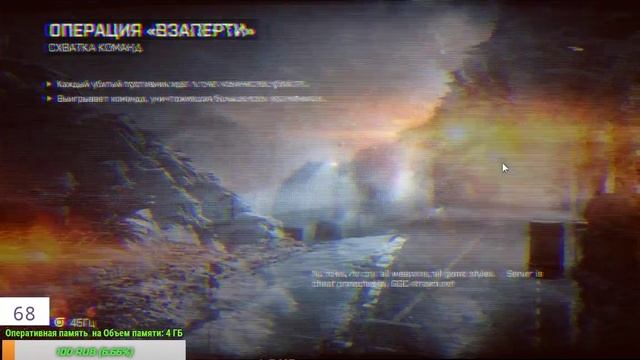 Battlefield 4 ✪live | Stream 60 FPS? Battlefield 3 смотреть онлайн