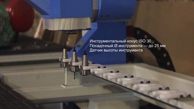 DIRTEC 2131A4 — поворотный шпиндель и автосмена инструмента. Фрезерный станок с ЧПУ смотреть онлайн