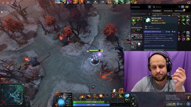 Как играть в DOTA 2 одной рукой?