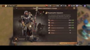 DOOMSDAY Войска т5, т6 | Что нужно для получения войск уровня 5,6 Думсдэй