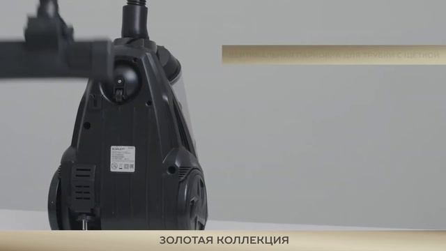 Пылесос с технологией "Циклон" Scarlett SC-VC80C307, Золотая коллекция смотреть онлайн