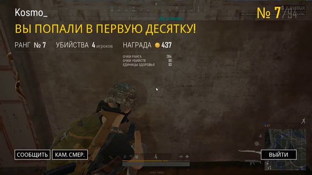 Животное #6 смотреть онлайн