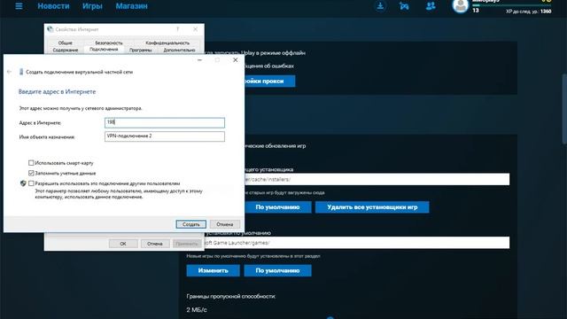 Uplay не может начать загрузку.Проверьте соединение с интернетом или место на жестком диске смотреть онлайн