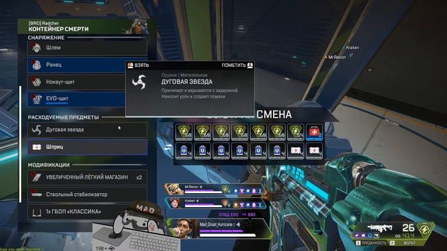 Время воевать в Apex Legends ✓ // Time to fight in Apex Legends ✓ смотреть онлайн