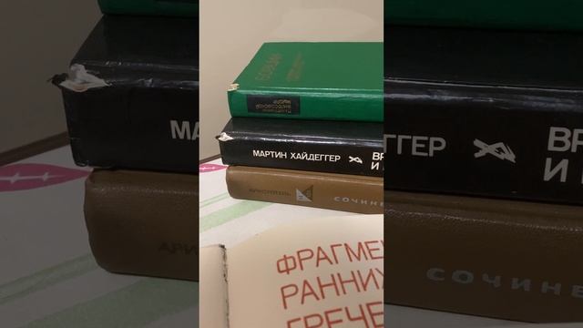 Что такое философия? (Часть 3) смотреть онлайн