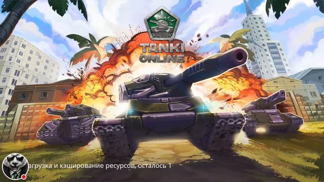 Стрим игры Т.О мобайл смотреть онлайн