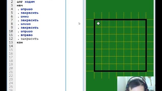 Исполнитель Робот 1 занятие Основы смотреть онлайн