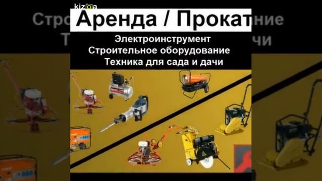 ArendaSnab смотреть онлайн