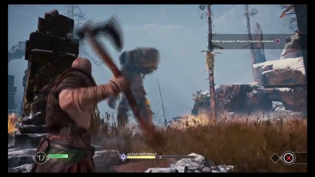 GOD OF WAR 4 Тролль Дейди Кейпмадр ИЗИ!!! GAME GO смотреть онлайн