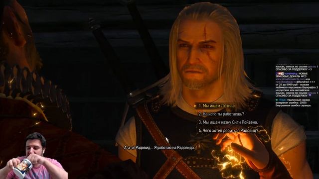 ВЕДЬМАК 3 НОВИГРАД - ИЩЕМ ЛЮТИКА - СТРИМ №16 по WITCHER 3 WILD HUNT !озвучки !донат смотреть онлайн