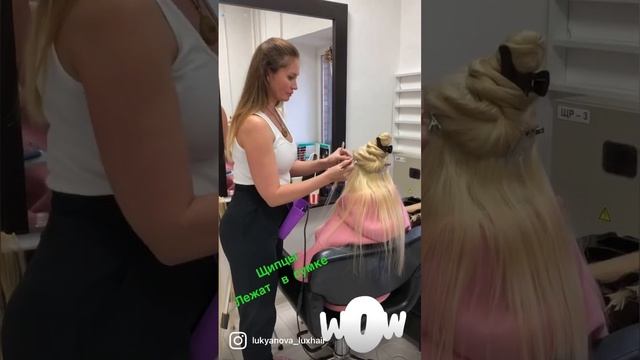 Горячее Наращивание волос. Москва. Обучение смотреть онлайн