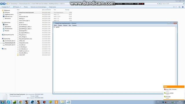 Как должно быть если не удалил cleo скрипты смотреть онлайн