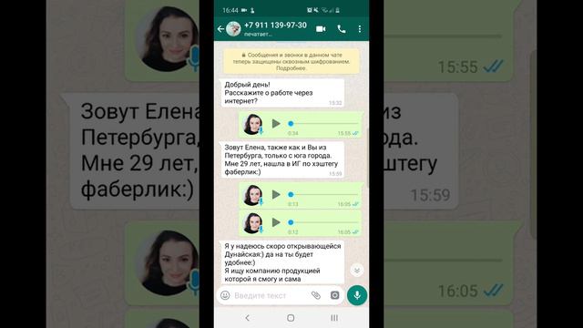 Регистрации из инстаграм|Любовь Пархоменко|Проект Бумеранг смотреть онлайн