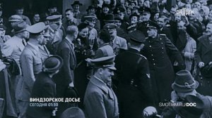 СМОТРИМ! Документальный фильм "ВИНДЗОРСКОЕ ДОСЬЕ" - СЕГОДНЯ В 1:30 на телеканале РОССИЯ 1 // АНОНС