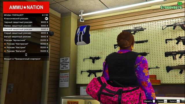 Как получить все новые сумки из ограблений 1.52 (Не удаление) PC/PS4/XB1