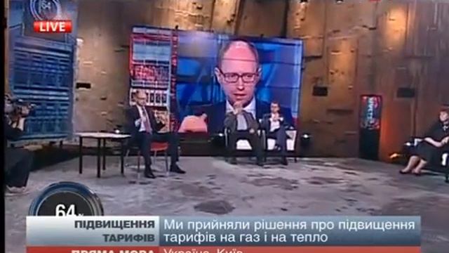 Новости Украины. Украина потребляет больше энергоносителей в мире.... смотреть онлайн