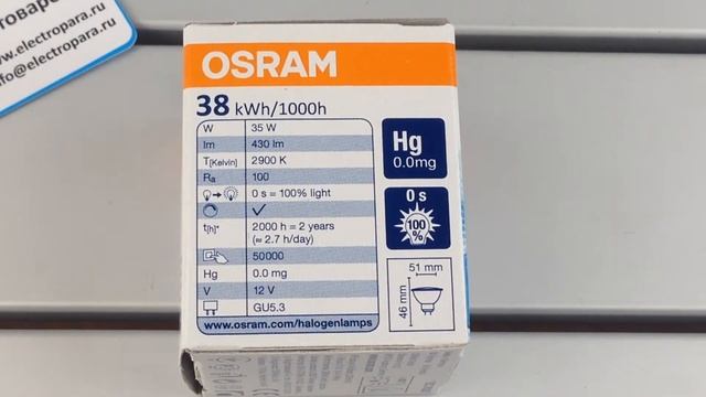 OSRAM 44865 WFL DECOSTAR 51S 35W GU5.3 12V, обзор галогенной лампы