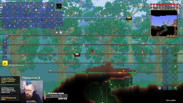 Пептар проходит Террарию на харде! смотреть онлайн