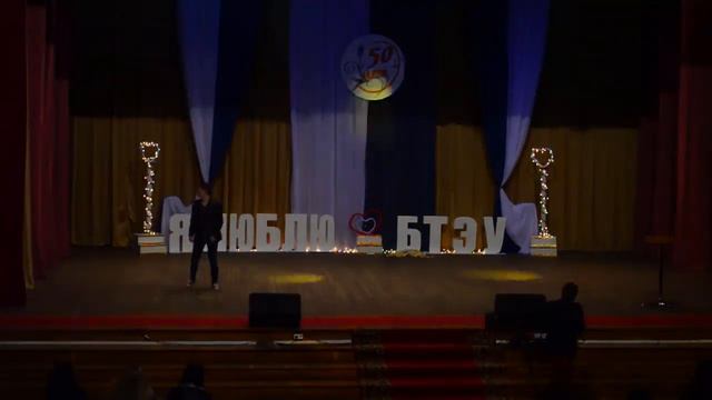 Старшекурсник БТЭУ 2014 КФ смотреть онлайн