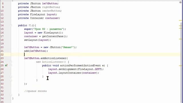 Урок 82 - Разметка в Java. Evil Nerd смотреть онлайн