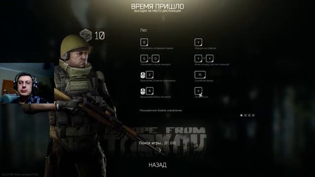 Ловец удачи в Таркове. #11 [Escape from Tarkov] смотреть онлайн