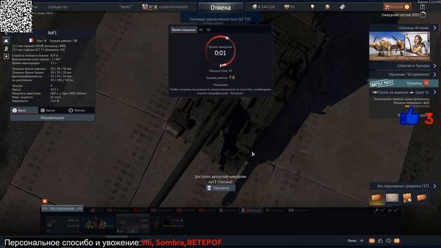 Live:War Thunder - ПРОВЕРКА СИМУЛЯТОРА РЕАЛИСТИЧНОГО РЕАЛИЗМА в РЕАЛИСТИЧНЫХ БОЯХ смотреть онлайн