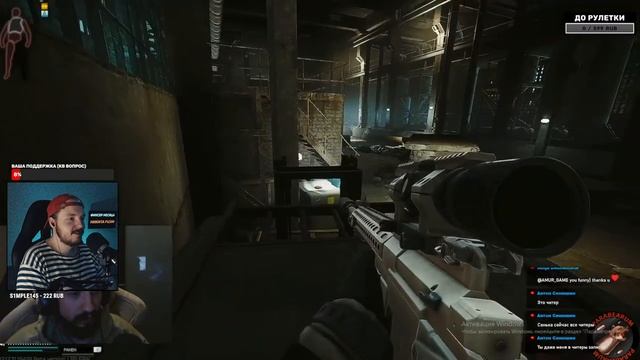 Тарков стрим | ИГРАЮ БЕЗ ПОДСУМКА | ПОЗИТИВНЫЙ ТАРКОВ | Escape From Tarkov смотреть онлайн