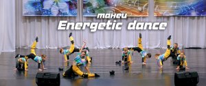 Energetic dance