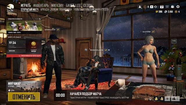 PUBG LITE пк, стримы, каждый день с подписчиками, и случайными зрителями. смотреть онлайн