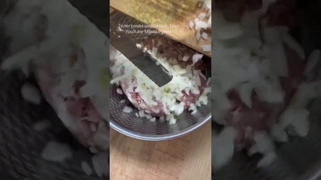 Полезное зелёное тесто на манты или пельмени. смотреть онлайн