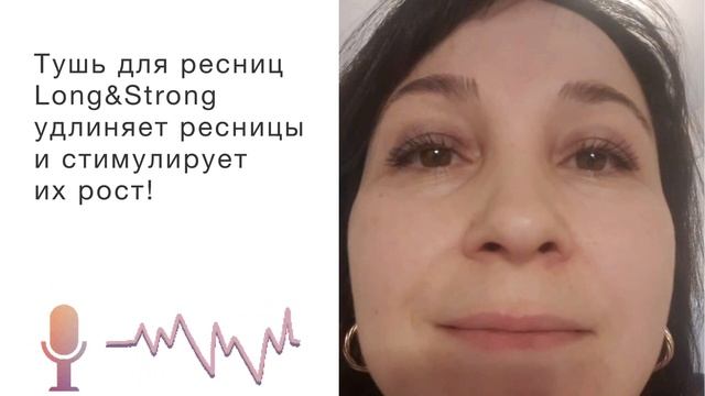 Удлиняющая тушь для ресниц смотреть онлайн