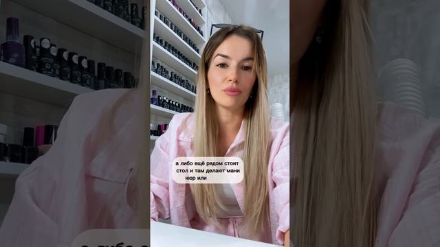 Ещё больше полезных видео у нас в нельзяграмме Reel_nogti