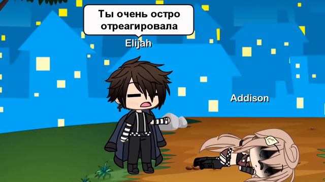 Любовь хулигана ♡| перевод | гача лайф мини история | Glmm